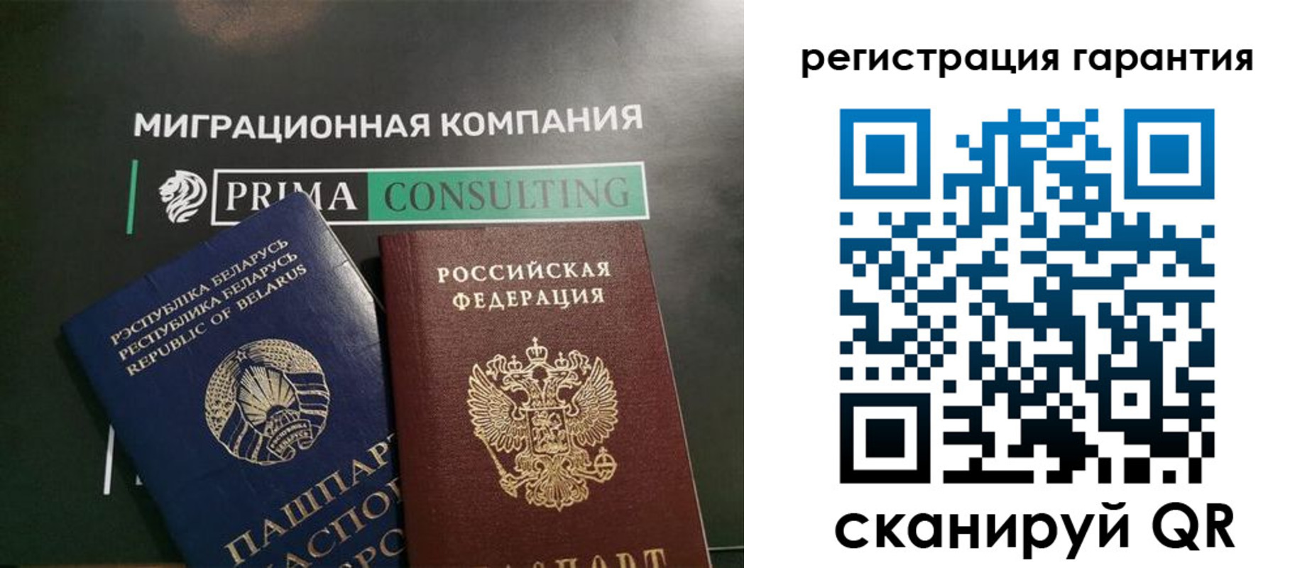 регистрация для школы в Бакале