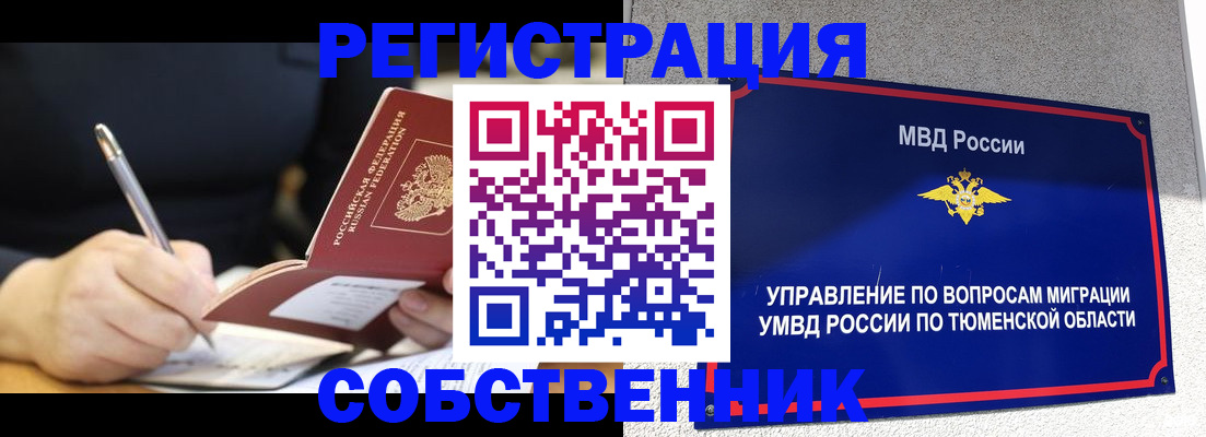 форма 3 в Бакале